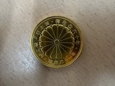 天皇陛下御在位60年10万円金貨のお買取