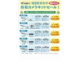 防犯カメラキットセールを実施中です。