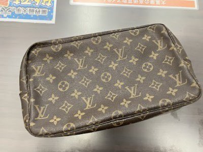 ルイヴィトン M47522 トゥルース・トワレット28 ご売却頂きました。