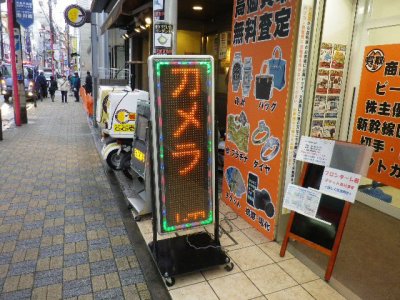 ピカピカさん、仲間入り(^^)/
