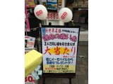 イベントすっるよー!