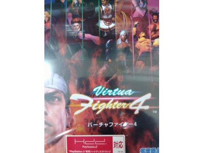 レアなゲームの商品情報