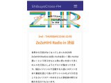 ShibuyaCross-FM にて ZEZEHIHI MUSIC が特集されました！