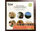 カタログギフト ヤフオク出品中です