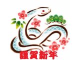今年の目標(゜_゜>)