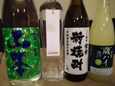 本日入荷した焼酎