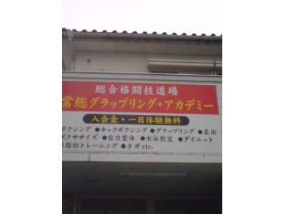 お得な六ヶ月会員始めました。