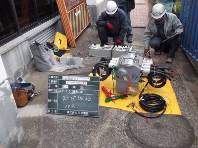 松戸市　高圧負荷開閉器改修工事