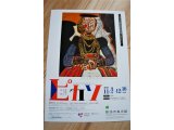 新潟市美術館 「ピカソ 版画をめぐる冒険」