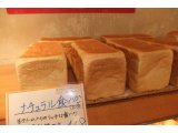 商品紹介　～　食パン　～　No.1