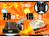 【商品を売らずに、お金借りれます!】