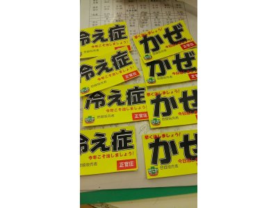 社員名札を新しく作りました！これでお勧めばっちりです。（＾＾）ｖ