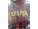 レアなゲームの商品情報