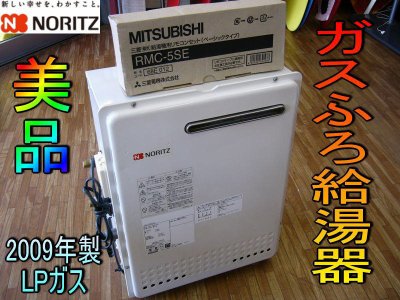 本日入荷しました。