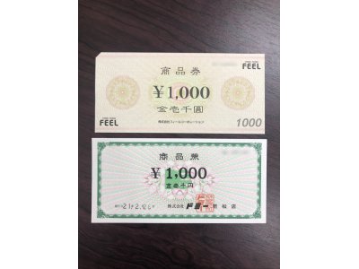 フィール ドミー 商品券