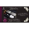 DIONYSOS北海道完全無添加干し葡萄とソムリエセレクトワインセット販売