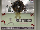 クリスマス1