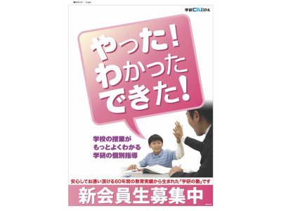 　せっかく勉強したのに，本番のテストで実力がはっき発揮できなかったり，思わぬミスをしたり…。そんなことのないように，答案作りのコツをチェックしよう！ 