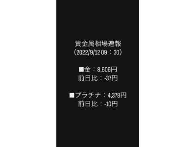 黒部 魚津 滑川 富山|リサイクル 断捨離 不用品買取 高価な品物は買取経験豊富な専門鑑定士在籍のイーショップスに!