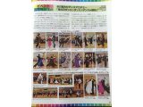 AKIダンスのパーティーの様子が掲載されました!