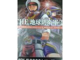 レアなゲームの商品情報