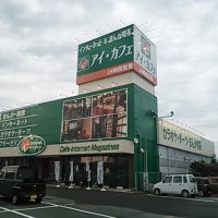 アイ・カフェ水戸若宮店