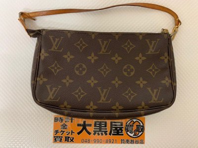お買取させていただきました!