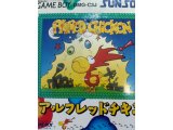 レアなゲームの商品情報