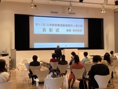 特別賞