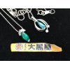 【PT900/850　ダイヤモンド　エメラルド　パライバトルマリン　デザインネックレス　鑑別書なし　本体のみ】高価買取させていただきました!!　ダイヤモンドをはじめとする宝石のお買取は熟練の査定士にお任せください(^-^)!!　お客様大満足の高額買取致します。　ダイヤモンド　エメラルド　ルビー　サファイヤ　タンザナイト　キャッツアイ　珊瑚　翡翠　パライバトルマリン　アレキサンドライト　パパラチャ　オパール　ブラック　ファイヤ　真珠　パール　などなど高価買取!!