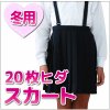 ありがとうございます