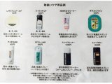小売販売
