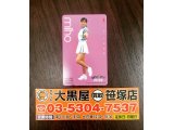 非売品テレカ ヤフオク出品中です