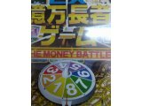 レアなゲームの商品情報