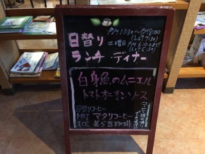 5/13ランチ