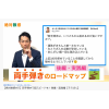 【絶対数感#57】両手弾きで超スピードを！後編・実践編【そろばん】
