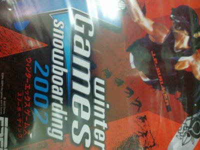 レアなゲームの商品情報