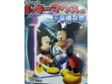 レアなゲームの商品情報