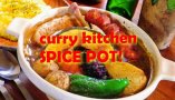 curry kitchen SPICE POT!