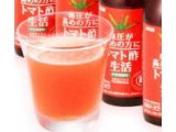 寝る前に●●●を飲むと痩せる？？？