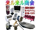 店舗拡張のお知らせ