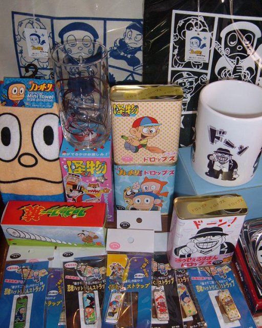 中古玩具 キャラクターグッズ専門店 竜のポッケ