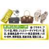 賢く現金化をするなら、地域No.1 安心買取 大黒屋 逗子店 | ダイヤ ブランド品 時計 など 高価買取致します！