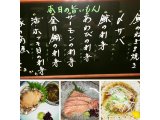 今宵の旨いもん