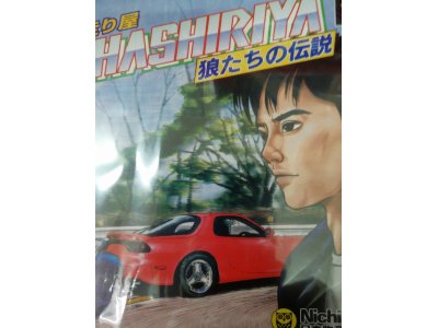 レアなゲームの商品情報