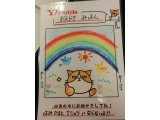 2日間限定！！