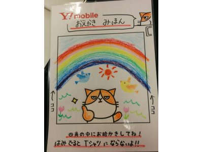 2日間限定!!
