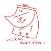 ◎年末年始休業のお知らせ◎ 