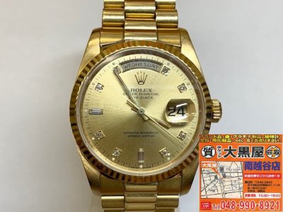 お買取させていただきました！