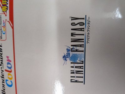 レアなゲームの商品情報
